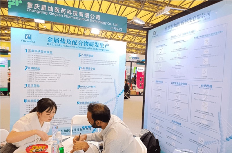 Chongqing Chemdad Made a Grand Appearance at CPhI China 2023